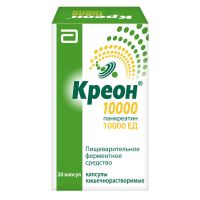 Креон капсулы  кишечнораств.  10000 №20